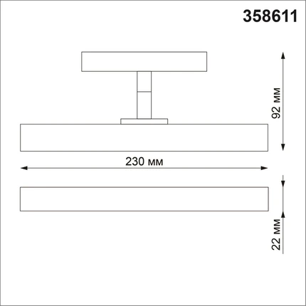 Трековый светильник Novotech FLUM 358611