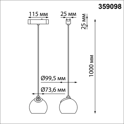Трековый светильник Novotech SMAL 359098