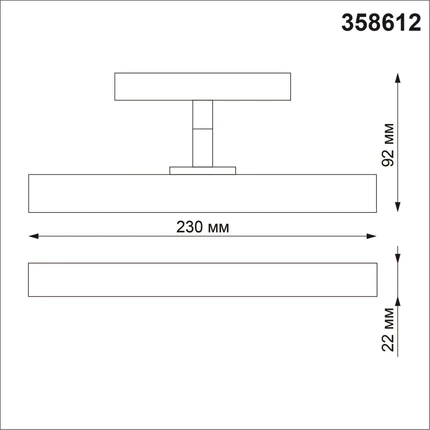 Трековый светильник Novotech FLUM 358612