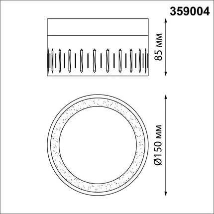 Точечный накладной светильник Novotech AURA 359004