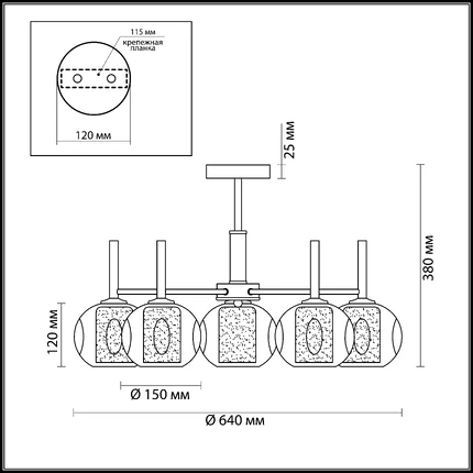 Люстра на штанге Lumion HAZEL 4432/5C