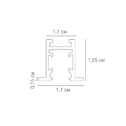Магнитный шинопровод Arte Lamp PRESTO A622206