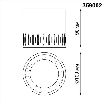 Точечный накладной светильник Novotech AURA 359002
