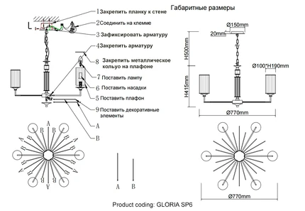 Подвесная люстра Crystal Lux GLORIA SP6 CHROME