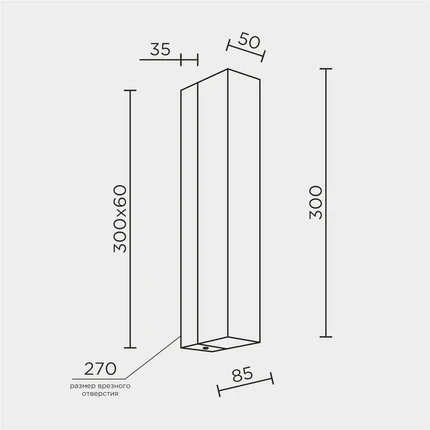 Настенный светильник Modestyle MS.102.300 AB