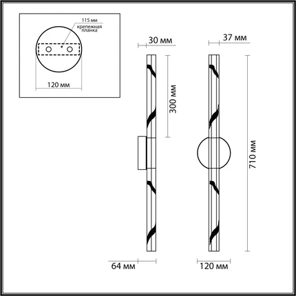 Настенный светильник Odeon Light ALETTA 6694/6WL