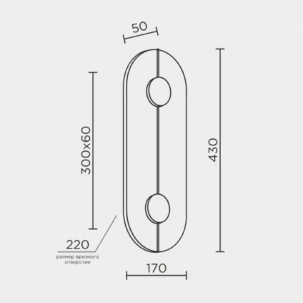 Настенный светильник Modestyle MS.191.420