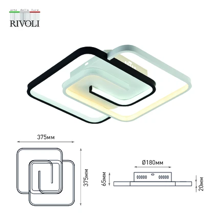 Потолочный светильник Rivoli JENNY 6102-101