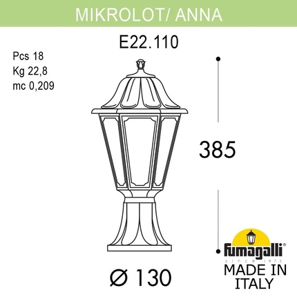 Ландшафтный светильник Fumagalli ANNA E22.110.000.BXE27