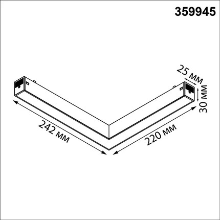 Магнитный трековый светильник Novotech VECTOR 359945