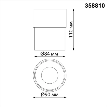 Спот Novotech GESSO 358810