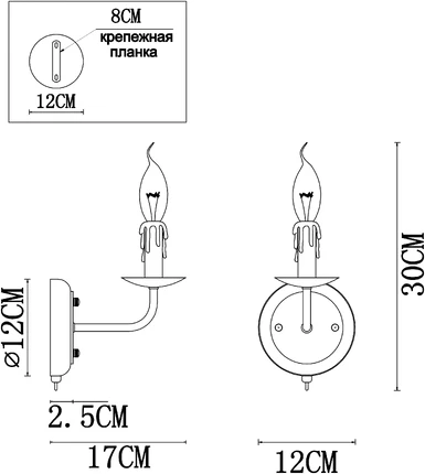 Бра Arte Lamp GRAFF A1857AP-1BK