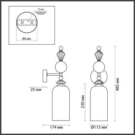 Бра Odeon Light BIZET 4893/1WA