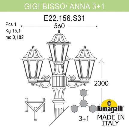 Парковый светильник Fumagalli ANNA E22.156.S31.BXE27