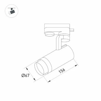 Трековый светильник LGD-GELIOS-2TR-R67-20W Arlight 031238