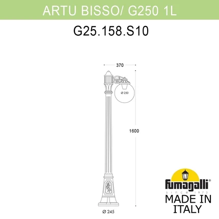 Парковый светильник Fumagalli ARTU BISSO/G250 1L G25.158.S10.AYE27