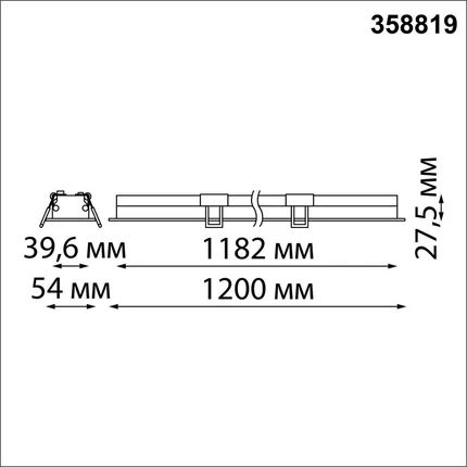 Линейный светильник Novotech ITER 358819