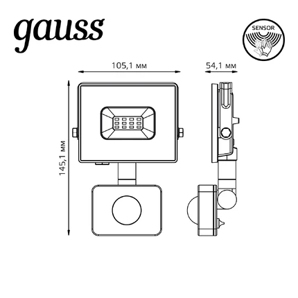 Прожектор Gauss ELEMENTARY-S 628511310