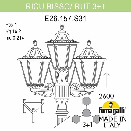 Парковый светильник Fumagalli RUT E26.157.S31.BYE27