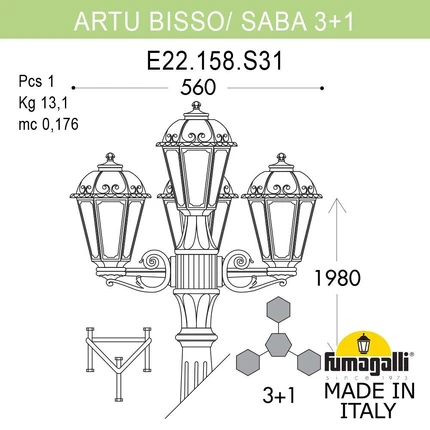 Парковый светильник Fumagalli SABA K22.158.S31.BXE27