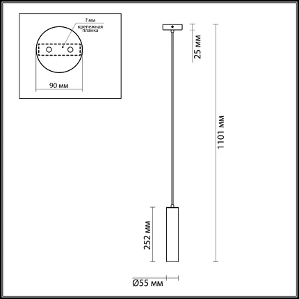 Точечный подвесной светильник Odeon Light KIKO 3872/1L