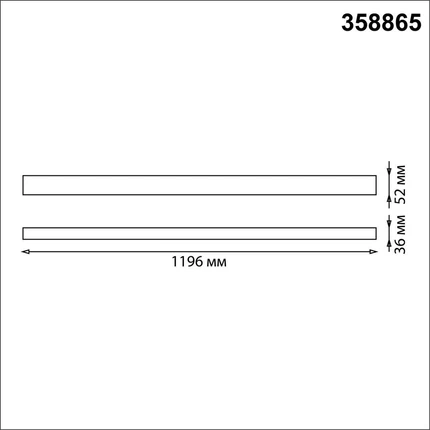 Линейный светильник Novotech ITER 358865