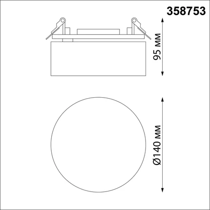 Спот Novotech PROMETA 358753