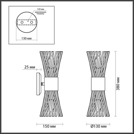 Настенный светильник Odeon Light ORTA 4839/2W