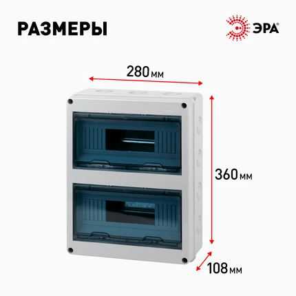 Бокс настенный Эра KMPN24_IP65 Б0046409