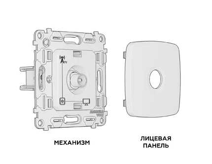 Розетка TV Ambrella Volt OMEGA MO613010