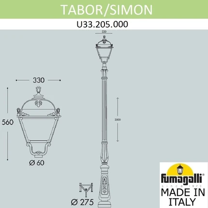 Парковый светильник Fumagalli SIMON U33.205.000.AYH27