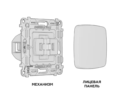 Выключатель одноклавишный Ambrella Volt OMEGA MO801010
