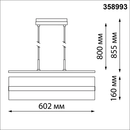Трековый светильник Novotech FLUM 358993