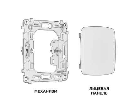 Суппорт Ambrella Volt OMEGA MO816010