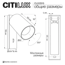 Фото накладные споты CL512515