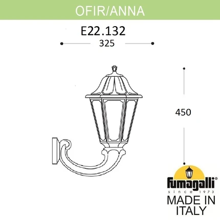 Уличный настенный светильник Fumagalli ANNA E22.132.000.WXE27