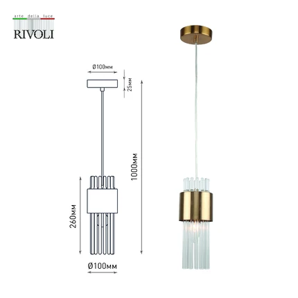 Подвесной светильник Rivoli DONNA 3149-201