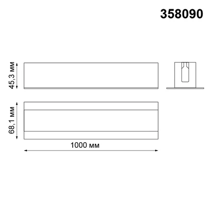 Профиль для шинопровода Novotech SABRO 358090