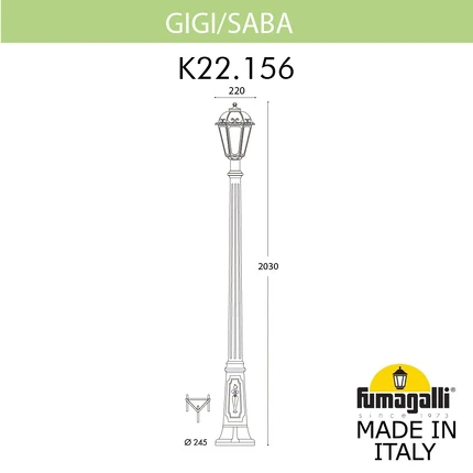 Парковый светильник Fumagalli SABA K22.156.000.BXE27