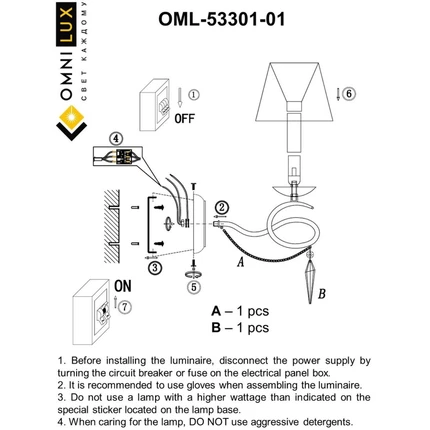 Бра Omnilux PADRU OML-53301-01