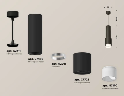 Точечный подвесной светильник Ambrella light TECHNO XP7723010