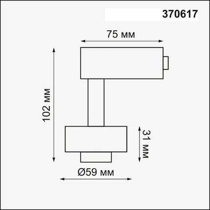 Корпус Novotech KONST UNIT 370617