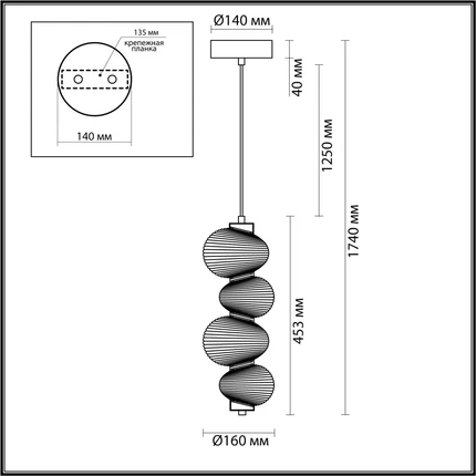 Подвесной светильник Odeon Light BRUCO 5096/17L