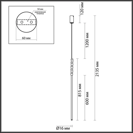 Подвесной светильник Odeon Light MONELLA 6640/12L