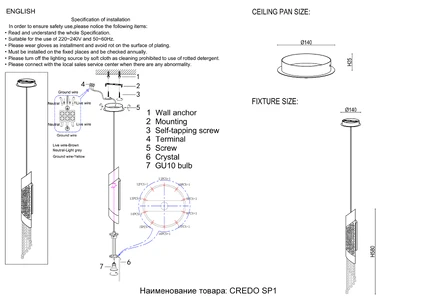 Подвесной светильник Crystal Lux CREDO CREDO SP1 GOLD