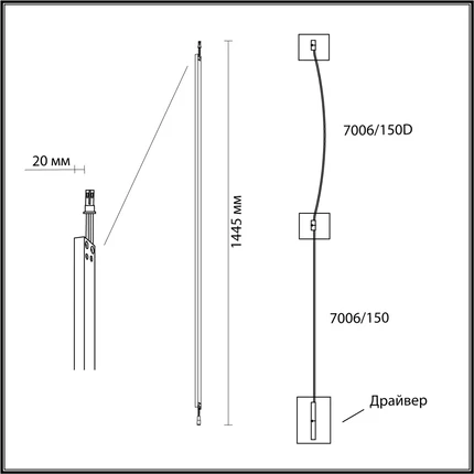Декоративная подсветка Odeon Light FINO 7006/150