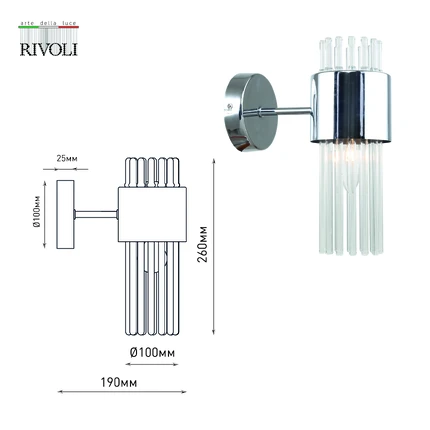 Бра Rivoli DEBORAH 3148-401