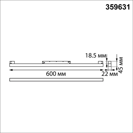 Магнитный трековый светильник Novotech FLUM 359631