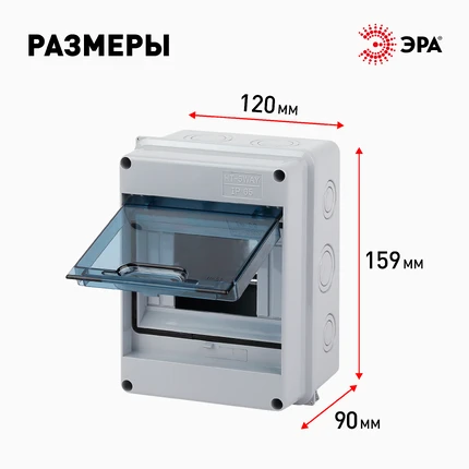Бокс настенный Эра KMPN5_IP65 Б0046404