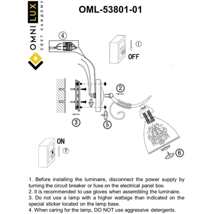 Бра Omnilux CASAGLIANA OML-53801-01